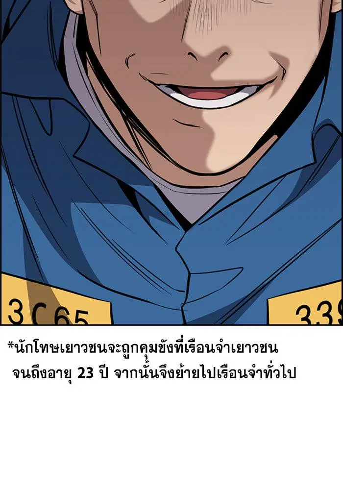 หน้า 17 จาก 111