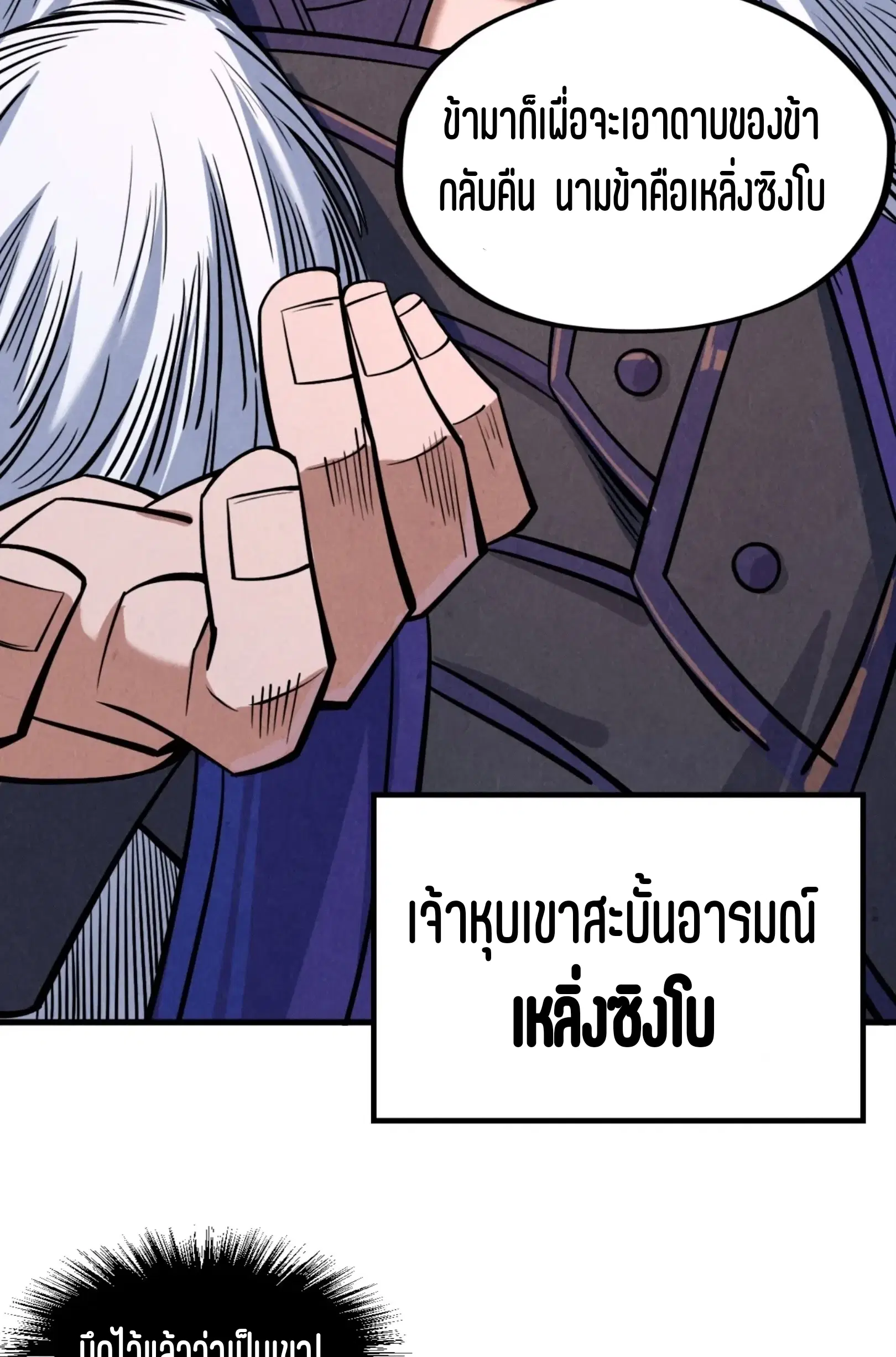 หน้า 25 จาก 76