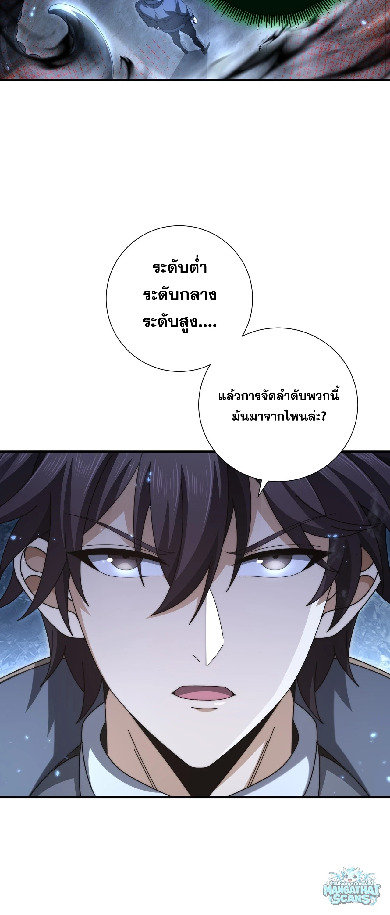 หน้า 21 จาก 46
