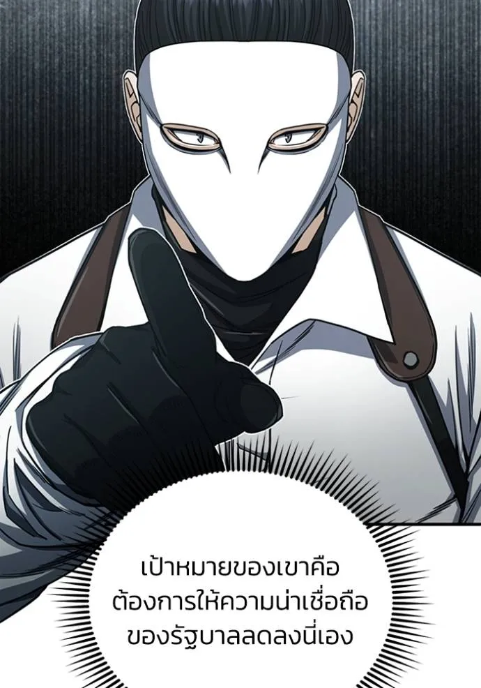 หน้า 103 จาก 149