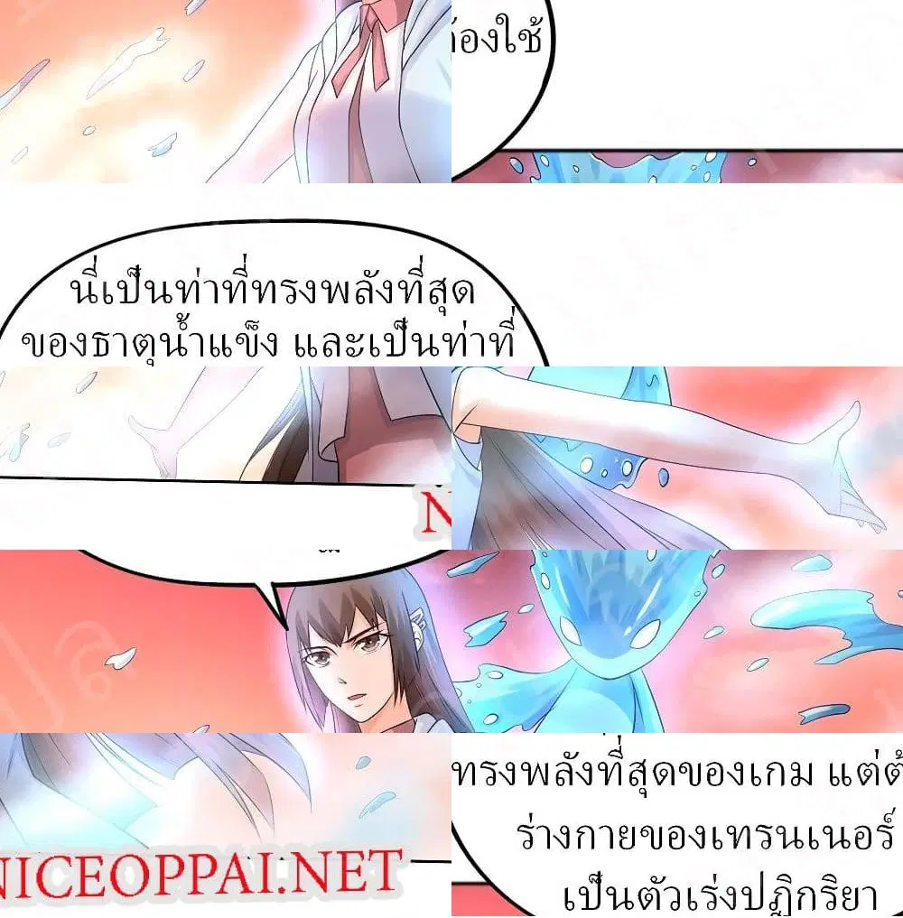 หน้า 2 จาก 14
