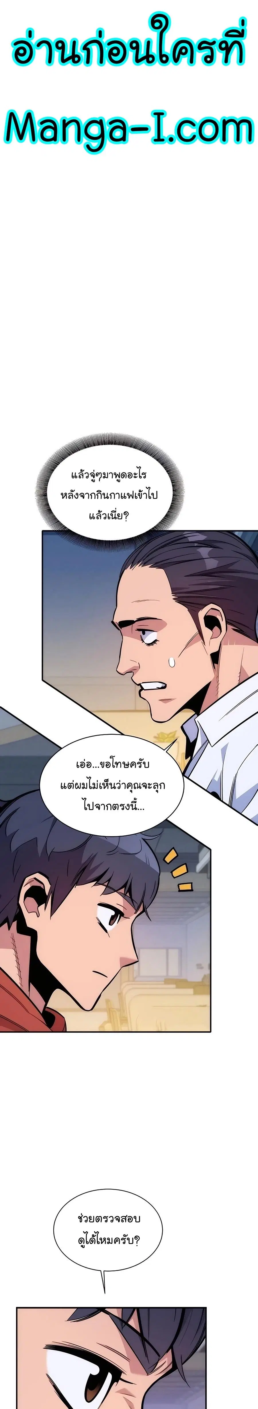 หน้า 4 จาก 37