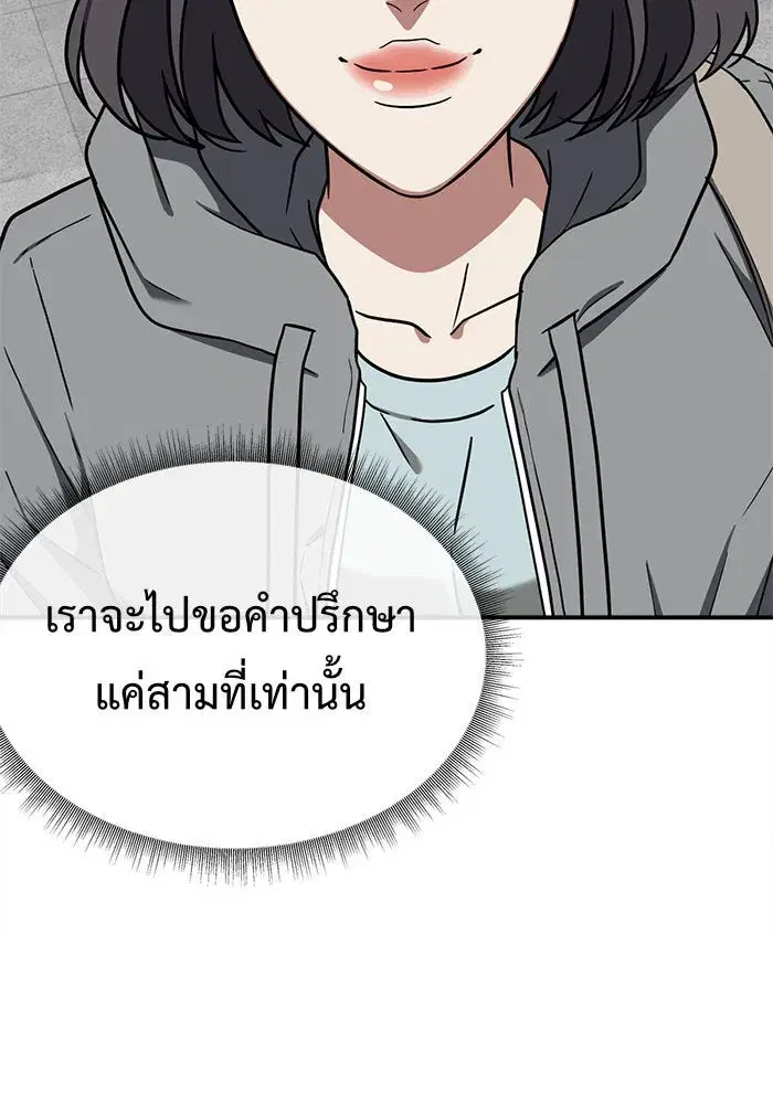 หน้า 116 จาก 181