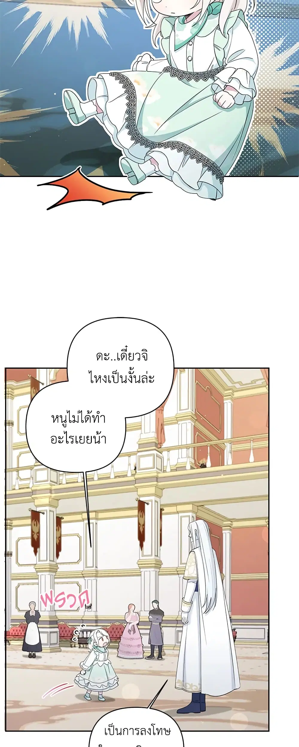 หน้า 19 จาก 31