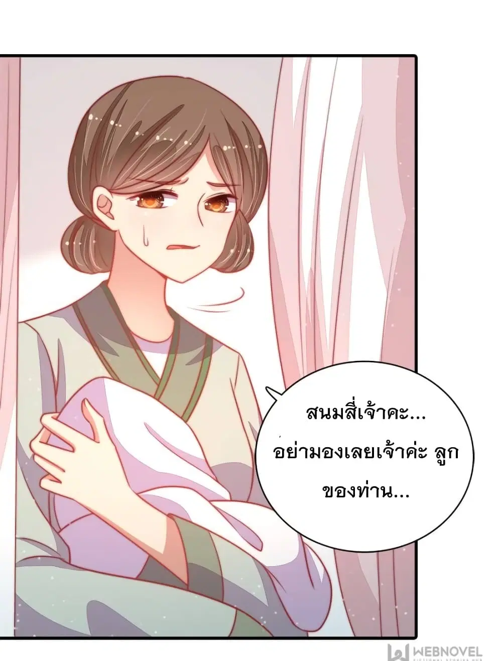 หน้า 26 จาก 34