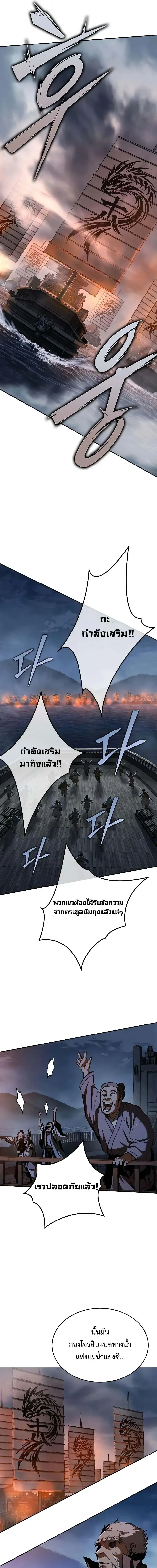 หน้า 5 จาก 26