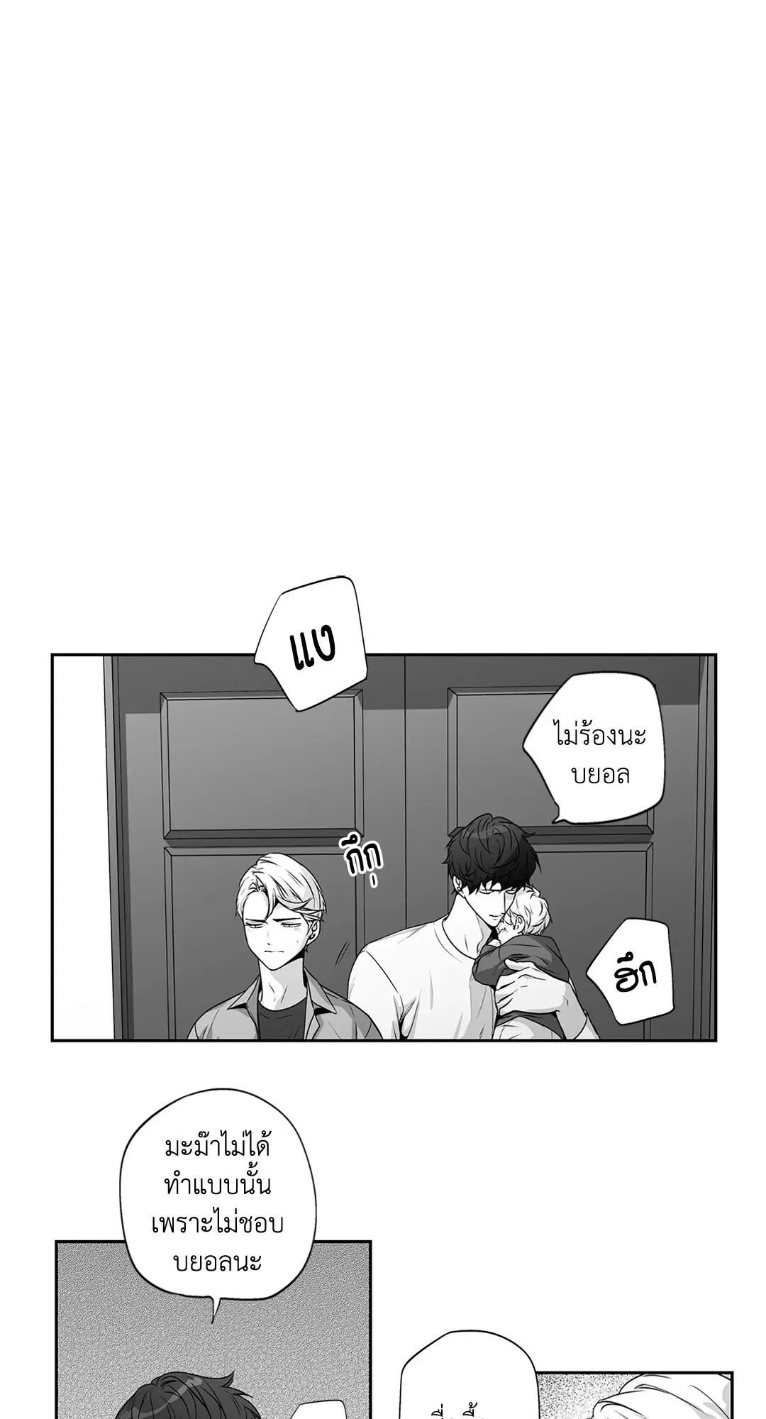 หน้า 41 จาก 53