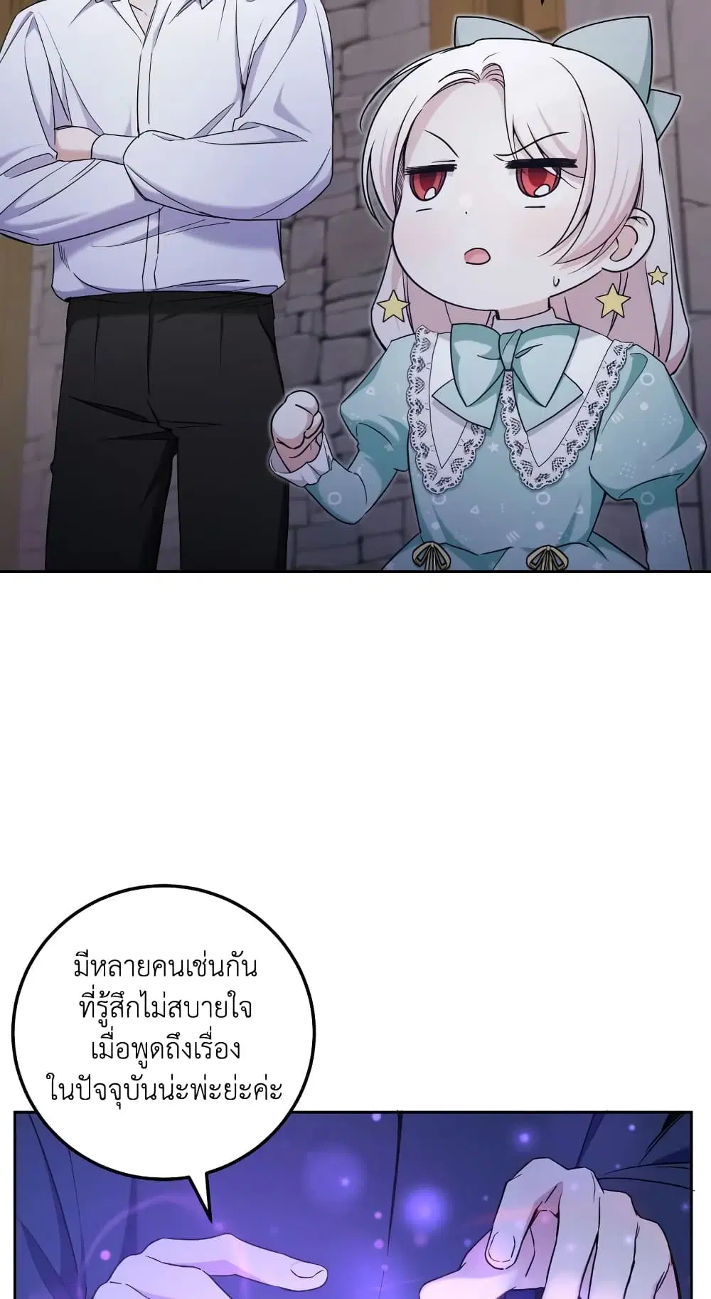 หน้า 2 จาก 47