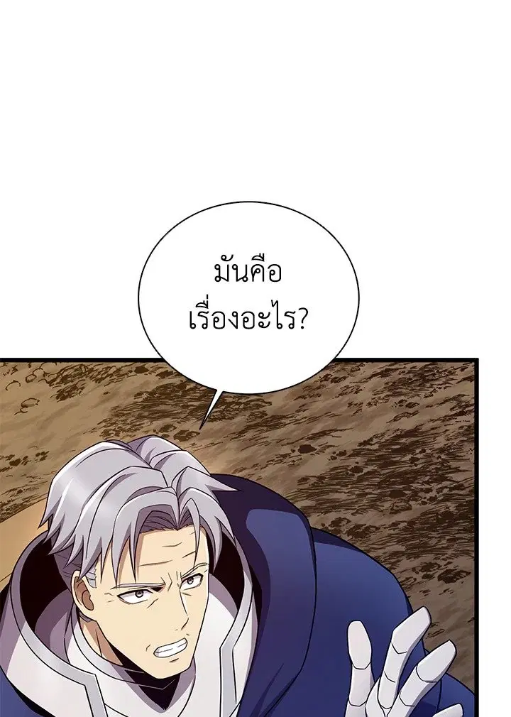 หน้า 52 จาก 107