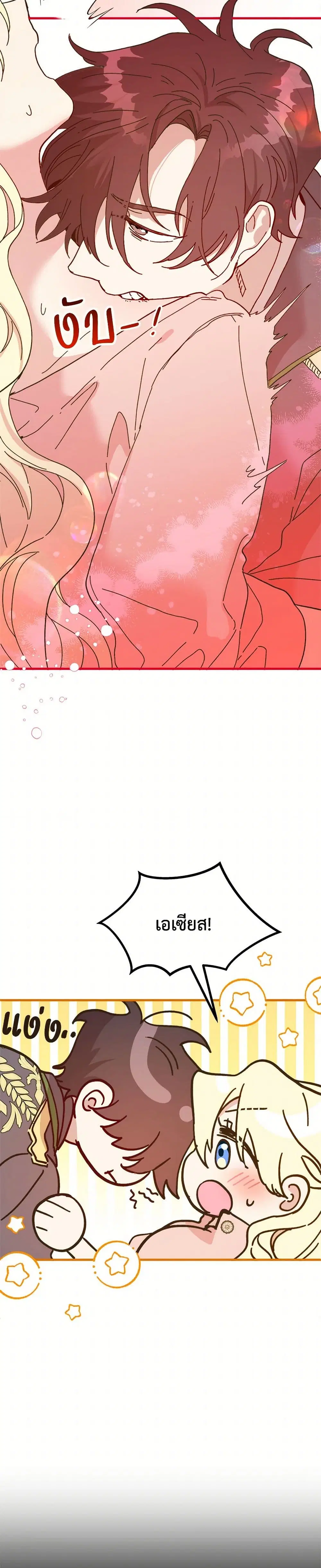 หน้า 28 จาก 38