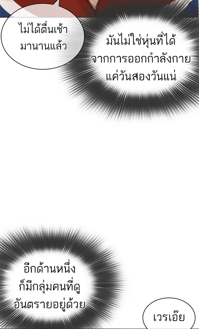 หน้า 96 จาก 145