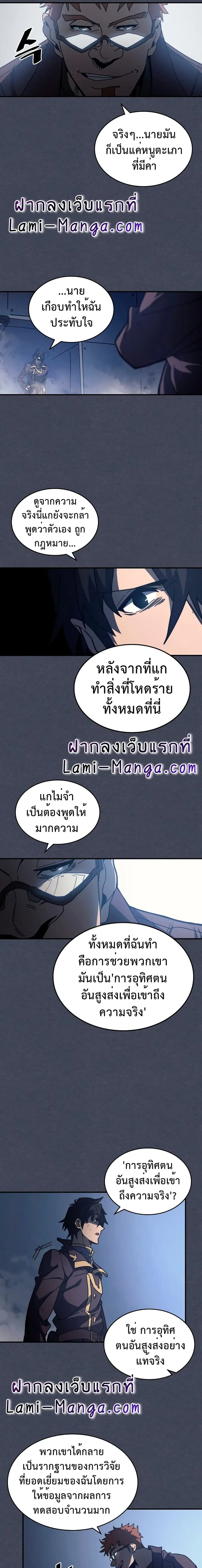 หน้า 10 จาก 15