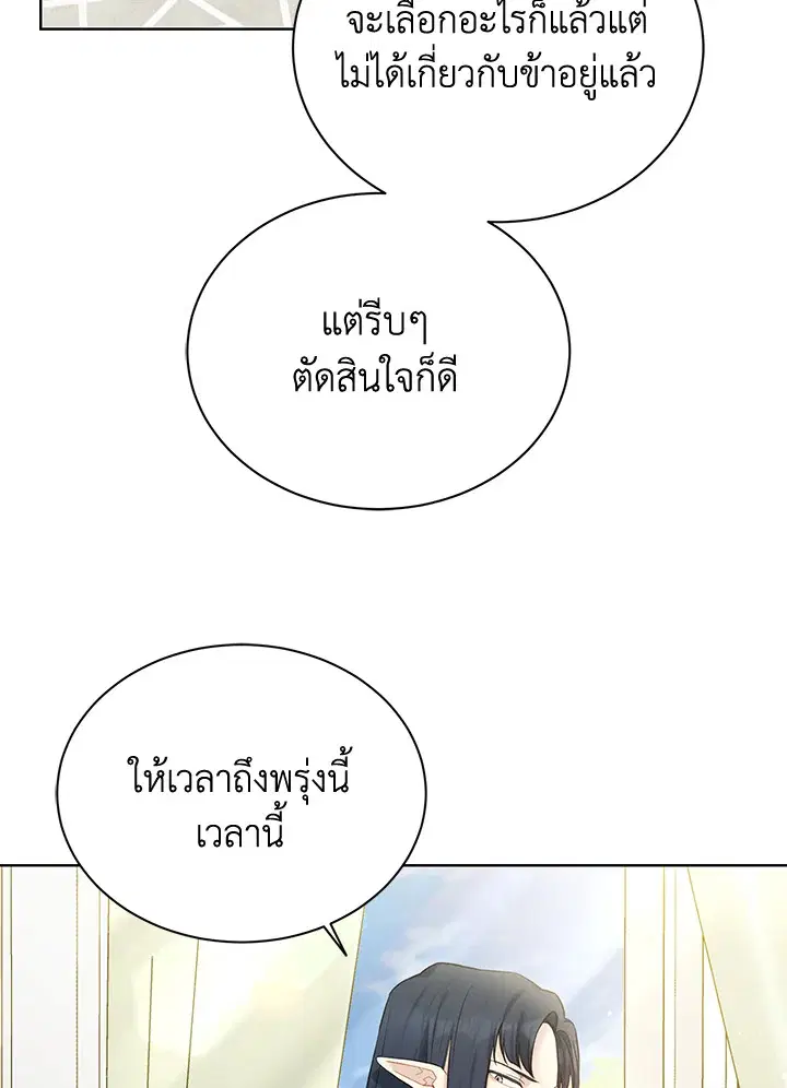 หน้า 72 จาก 103