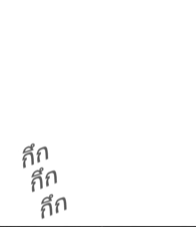 หน้า 106 จาก 123