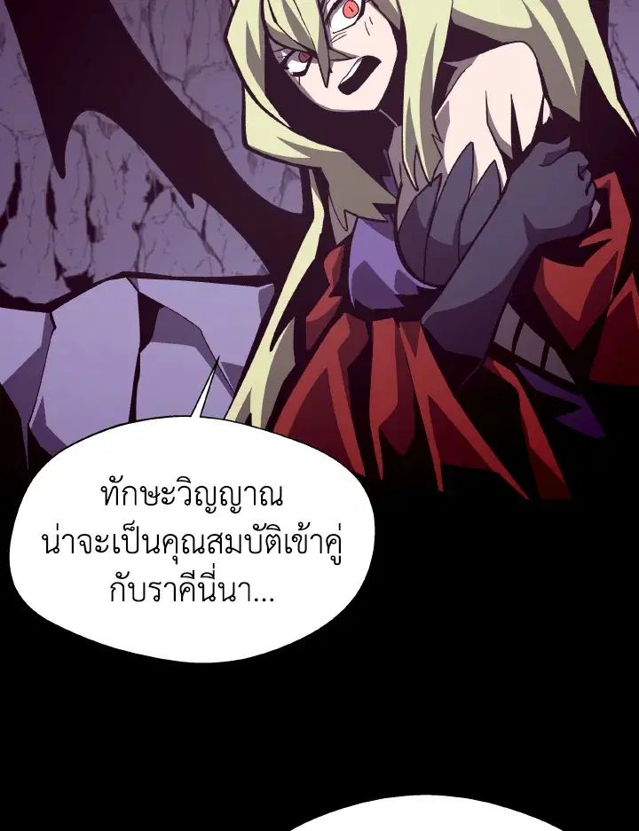 หน้า 68 จาก 116