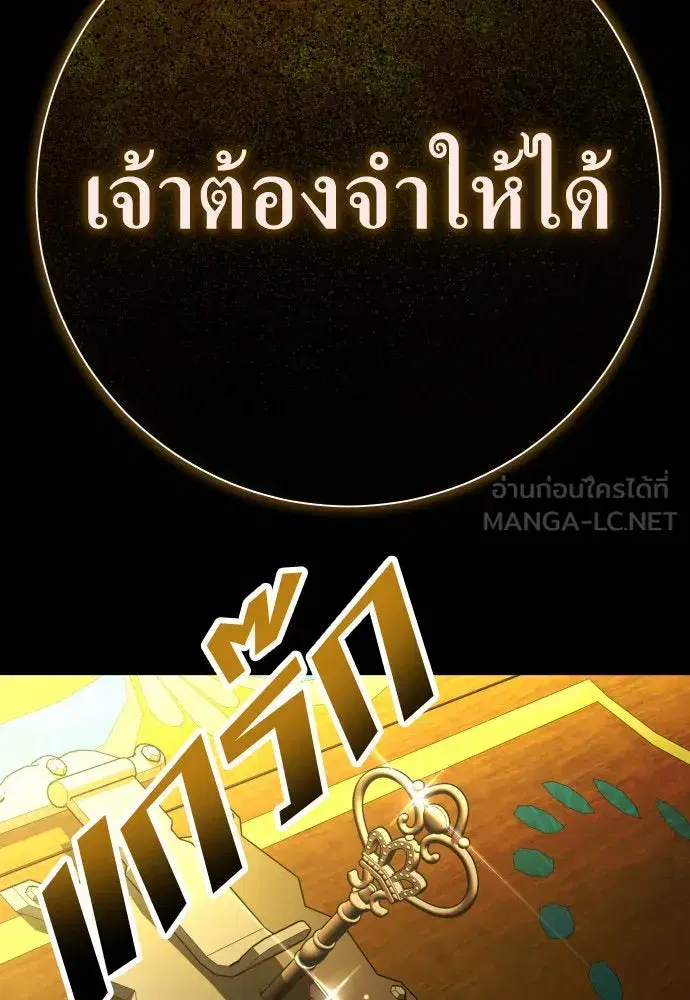 หน้า 165 จาก 168