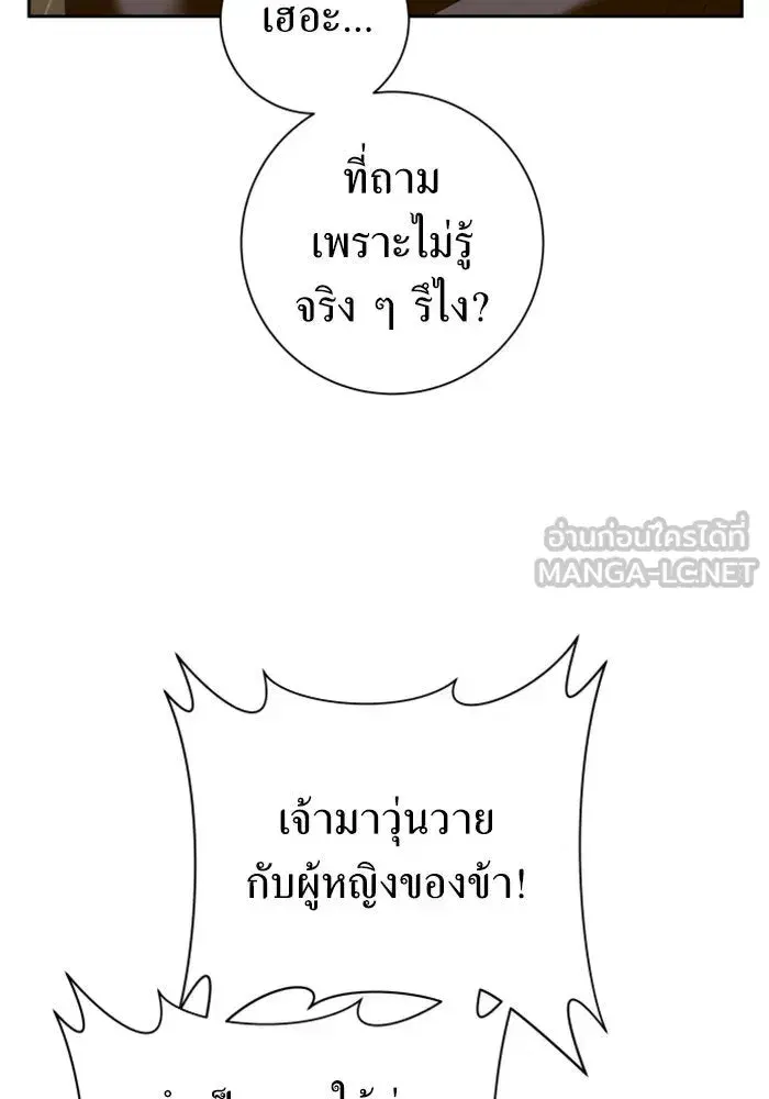 หน้า 15 จาก 192