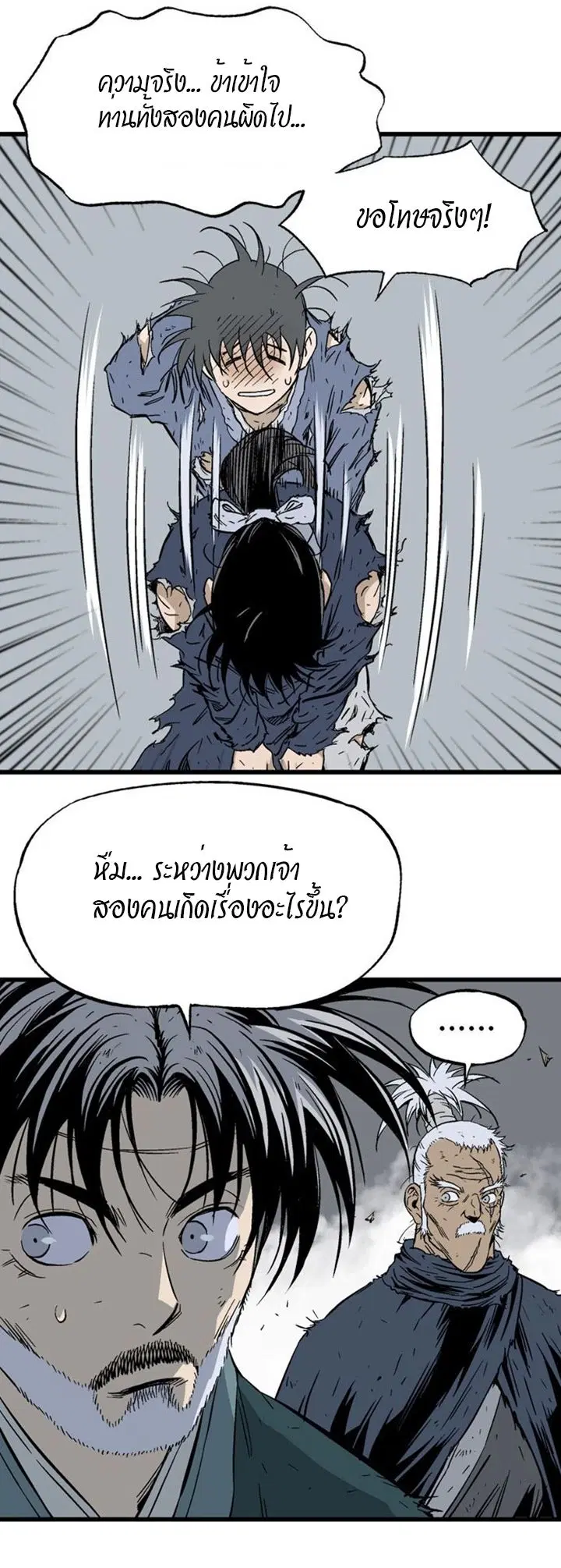หน้า 16 จาก 48