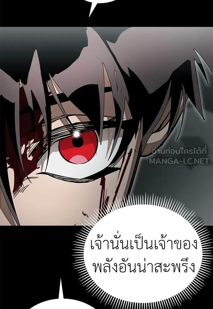 หน้า 70 จาก 181