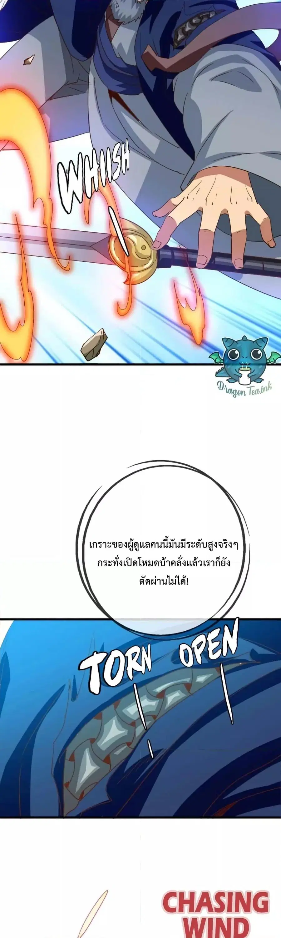 หน้า 9 จาก 92