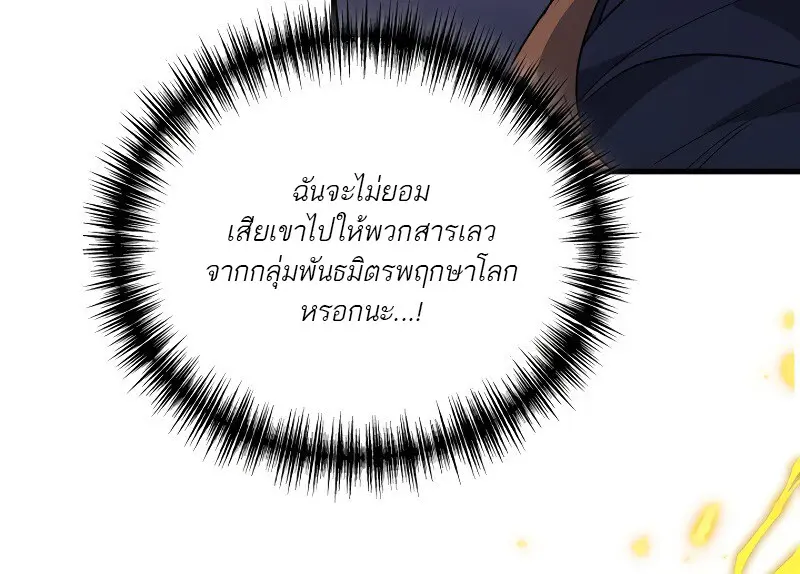 หน้า 121 จาก 147