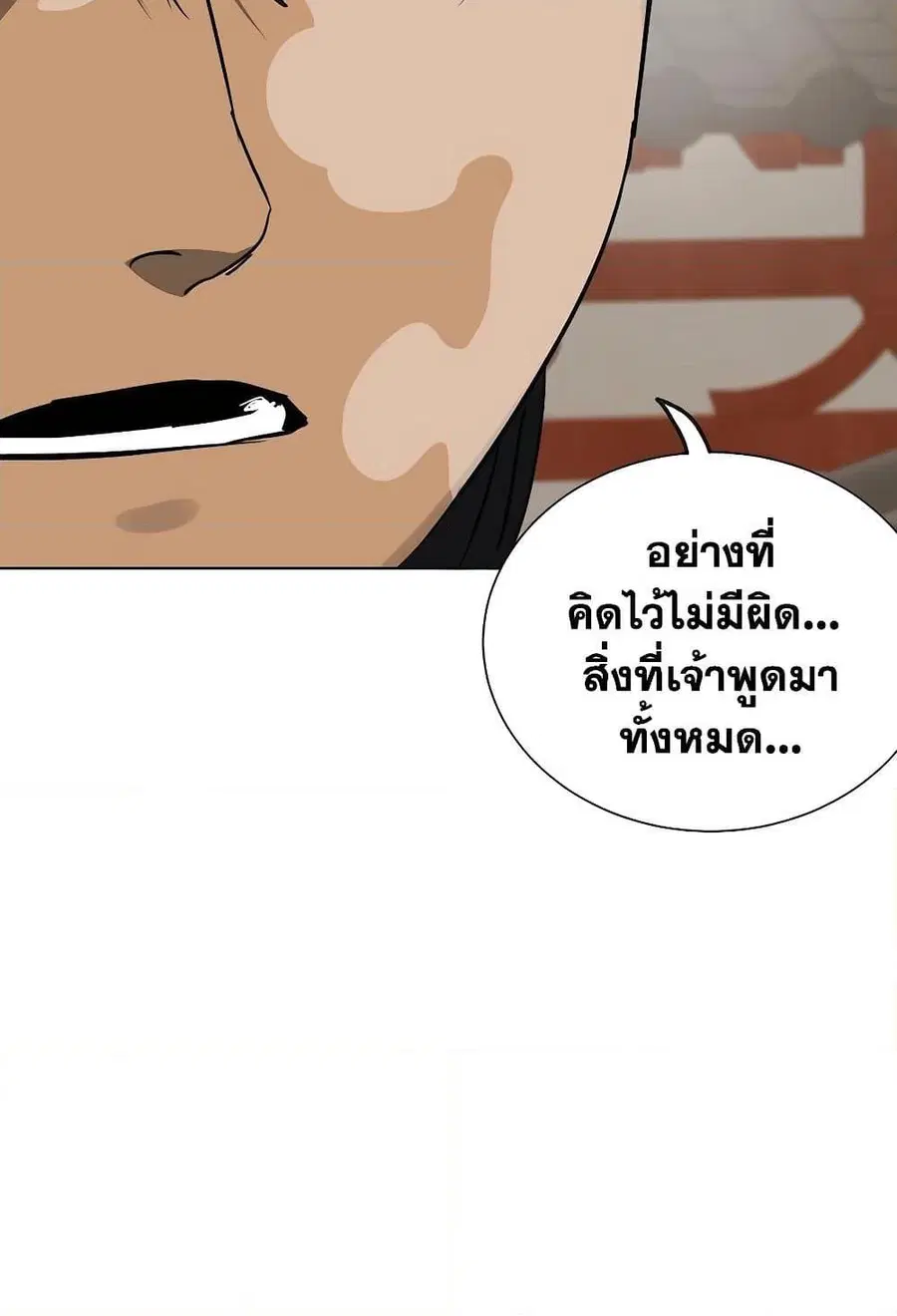 หน้า 111 จาก 160