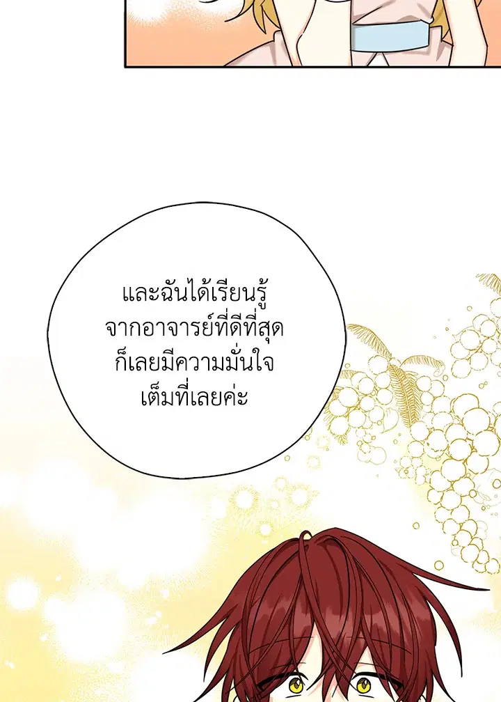 หน้า 79 จาก 100