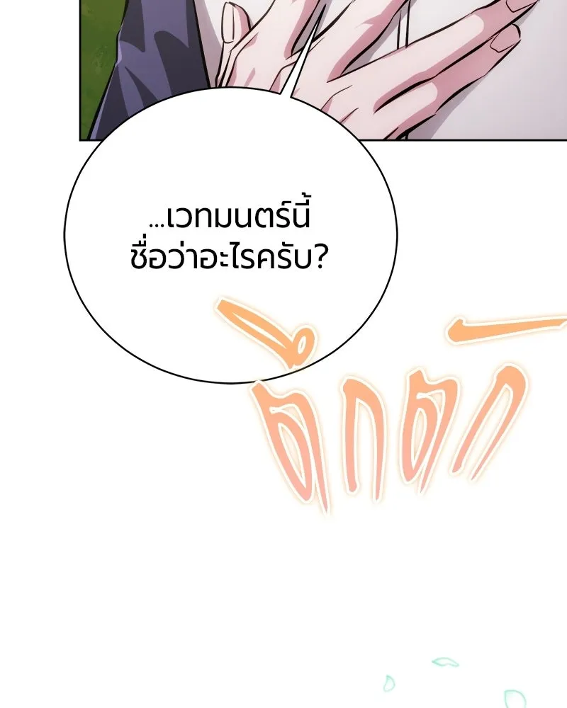 หน้า 166 จาก 172