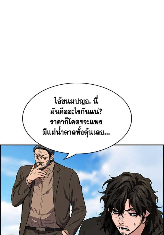หน้า 66 จาก 114