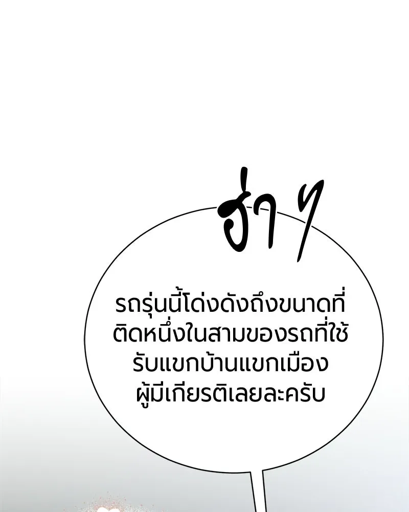 หน้า 121 จาก 173