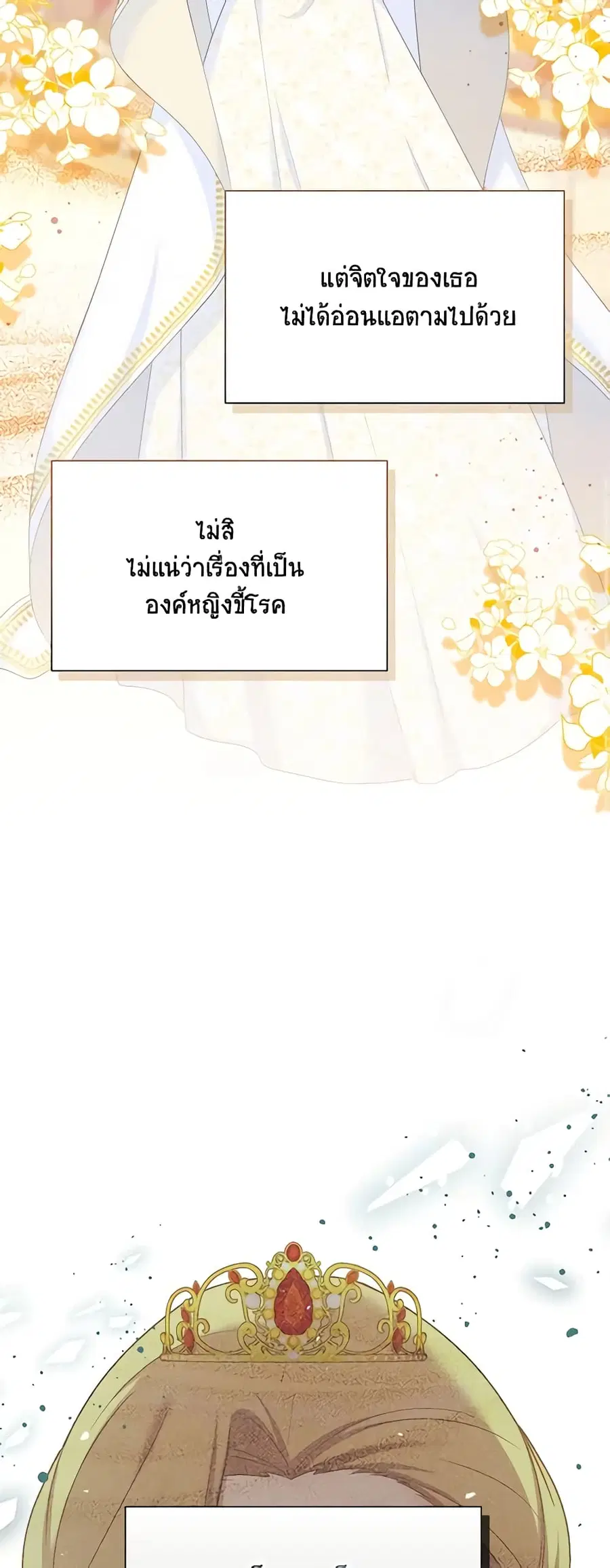 หน้า 29 จาก 52