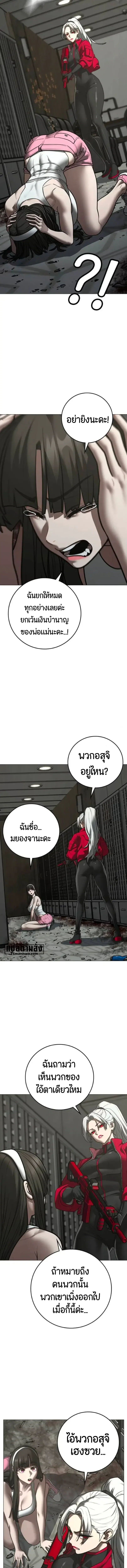หน้า 7 จาก 27