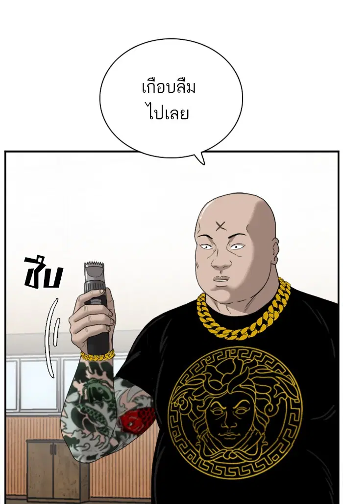 หน้า 91 จาก 142