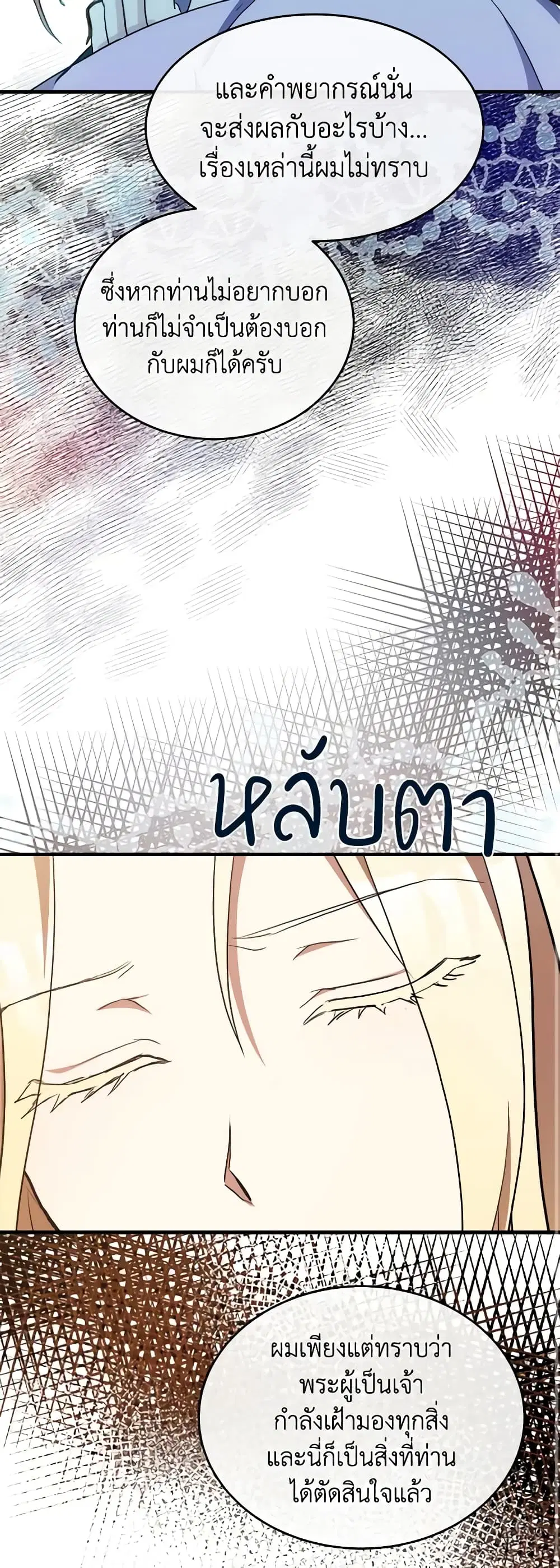 หน้า 14 จาก 45