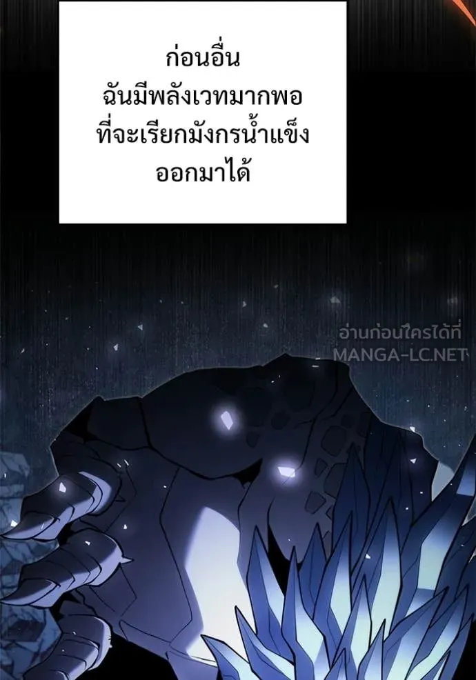 หน้า 101 จาก 184