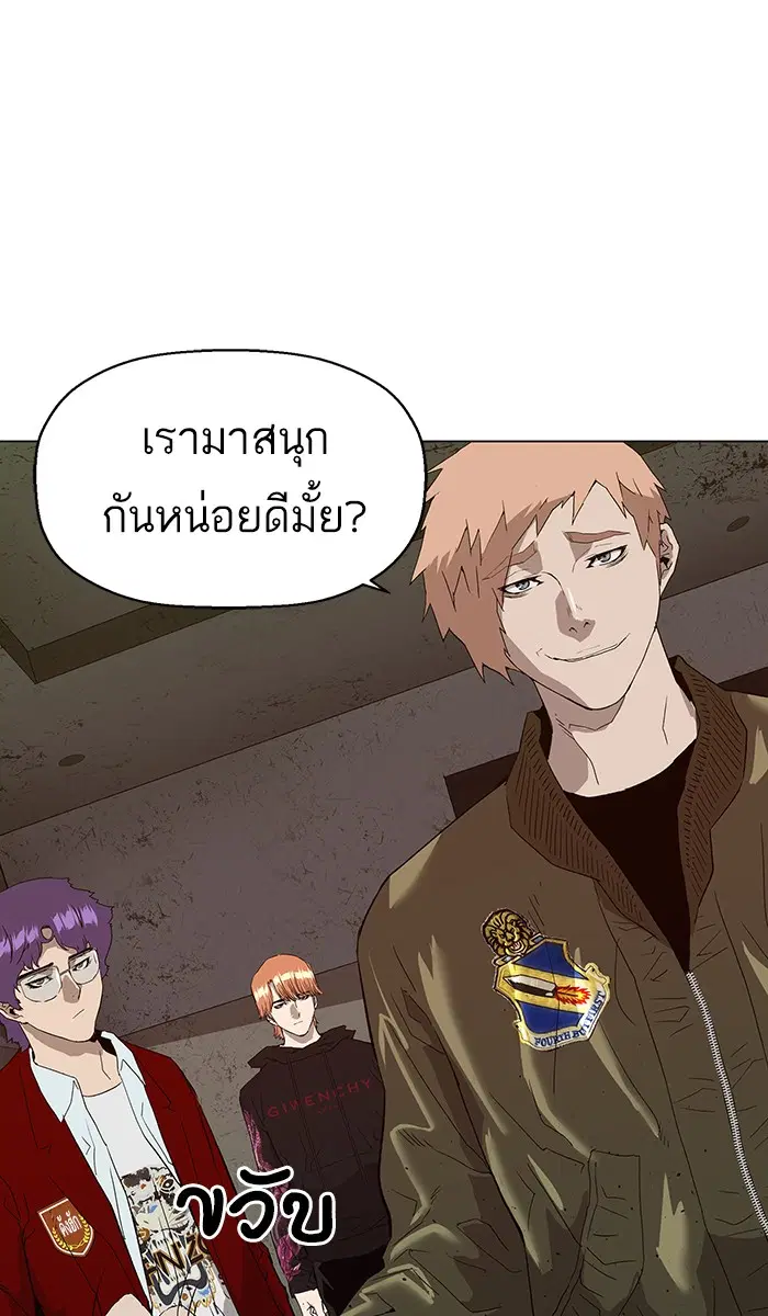 หน้า 1 จาก 110