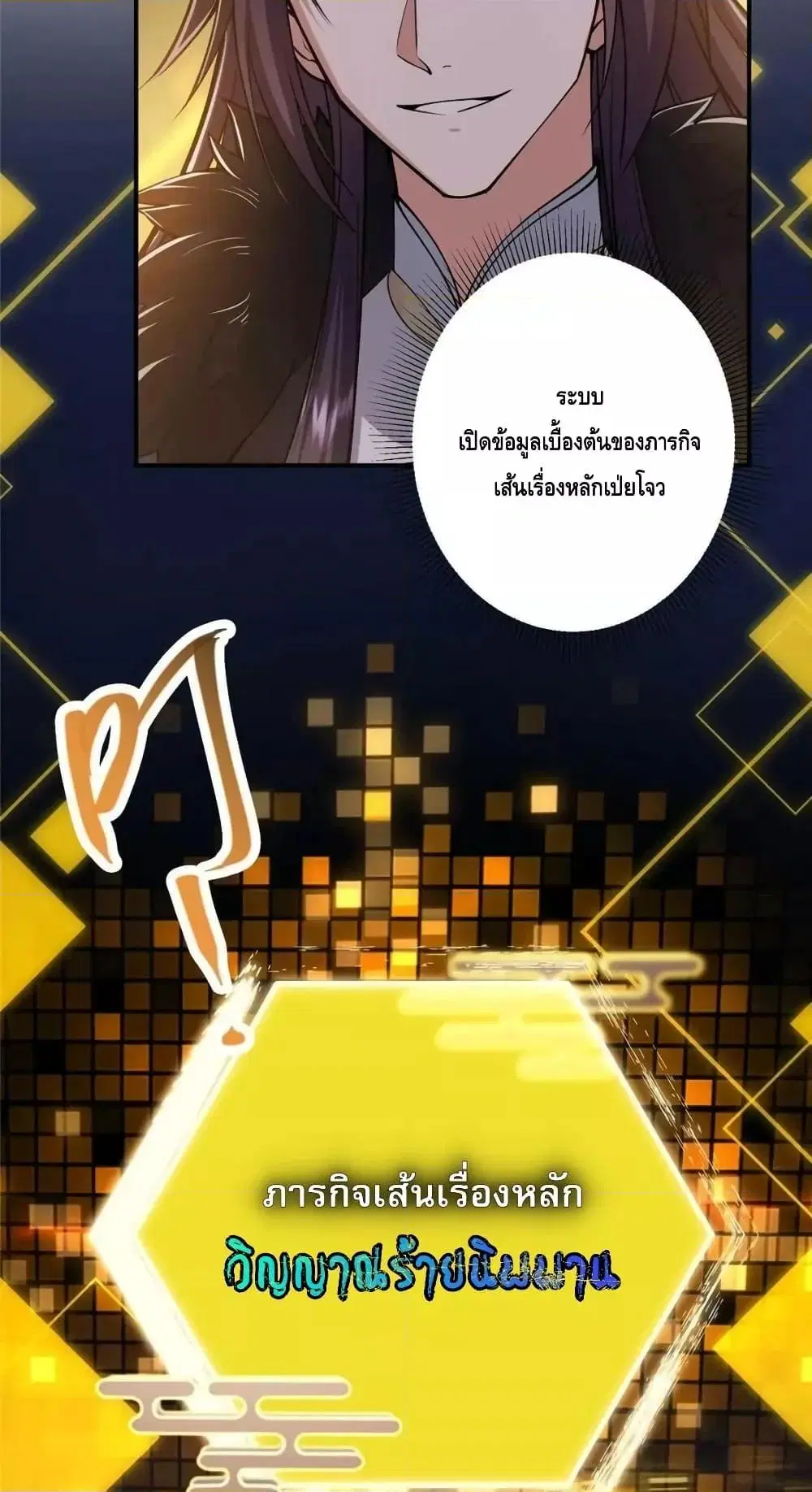 หน้า 14 จาก 52