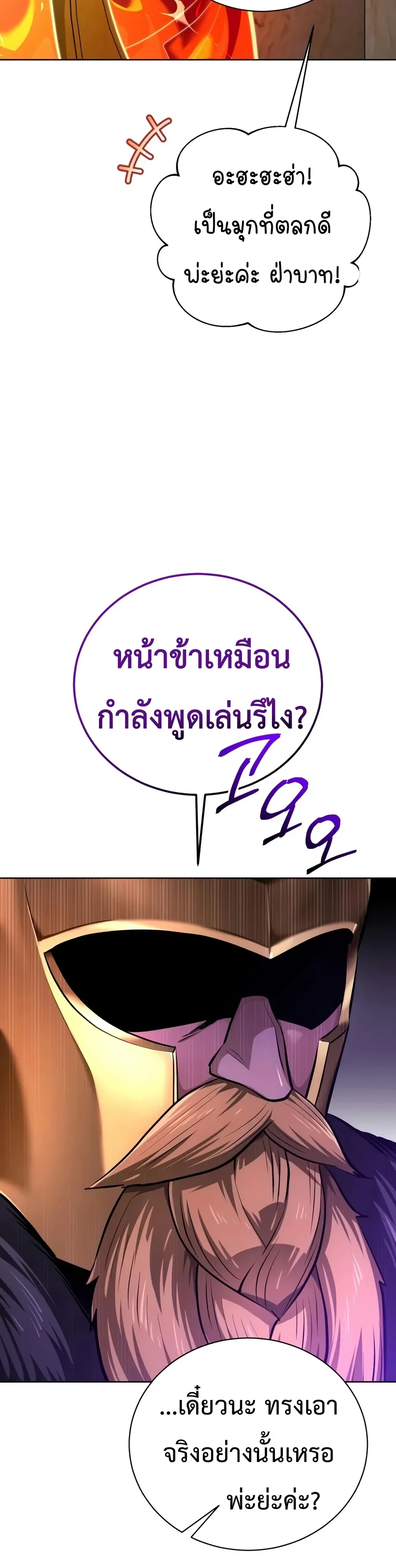 หน้า 8 จาก 30