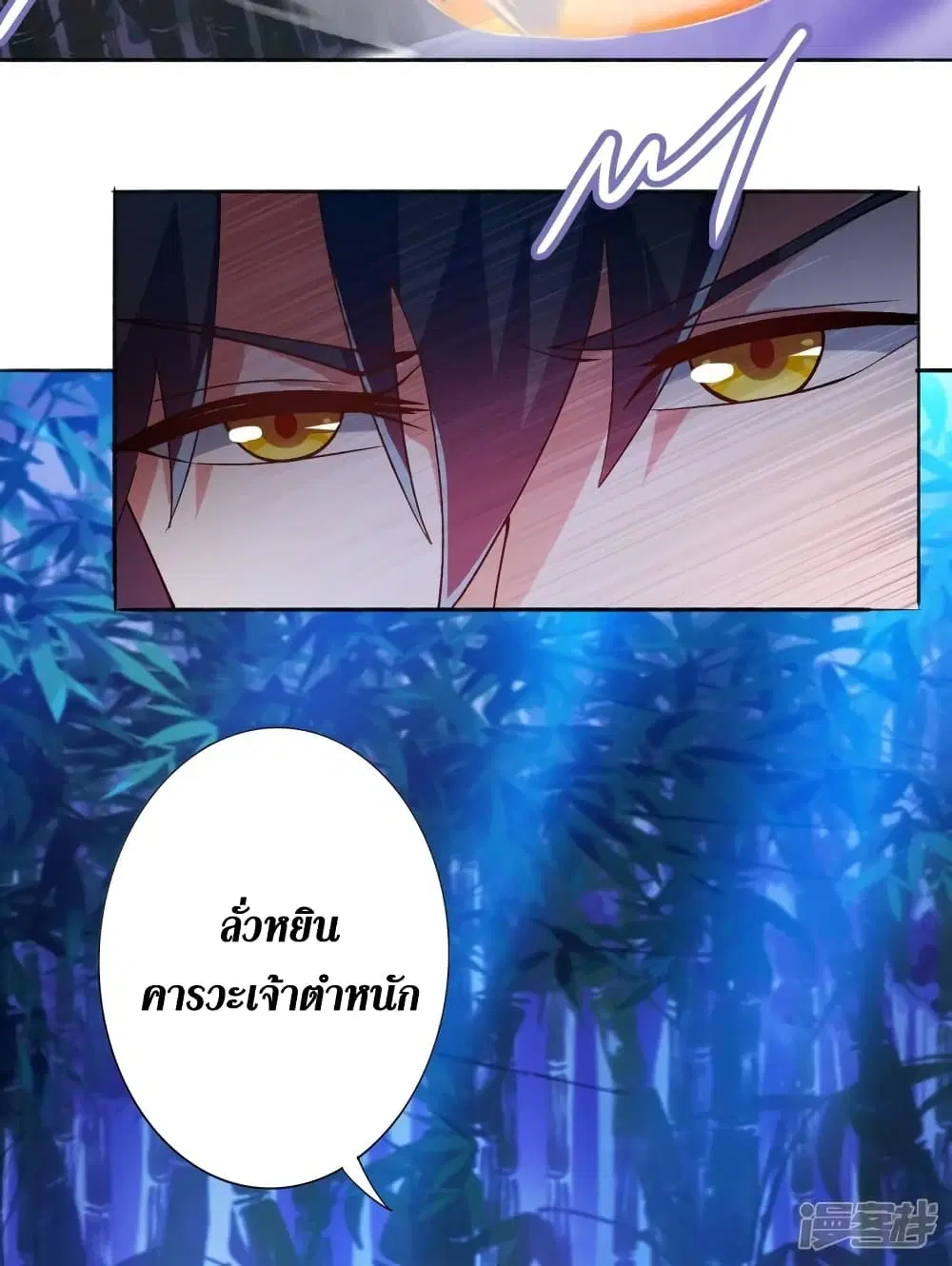 หน้า 23 จาก 35