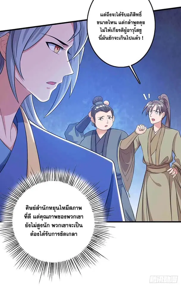 หน้า 16 จาก 28