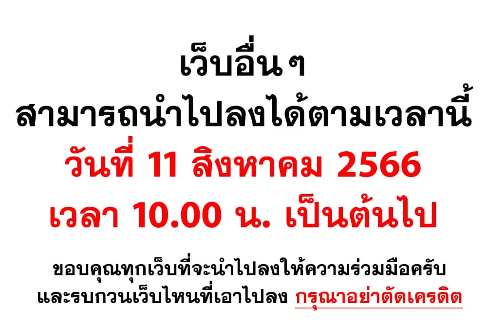 หน้า 1 จาก 23