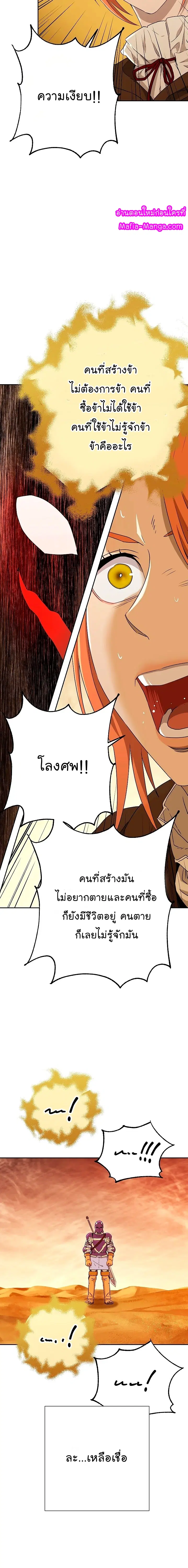 หน้า 19 จาก 26
