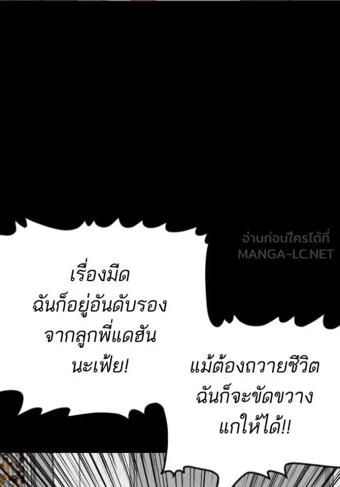 หน้า 101 จาก 157