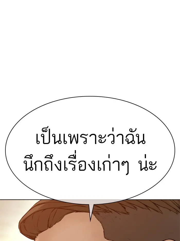 หน้า 19 จาก 164