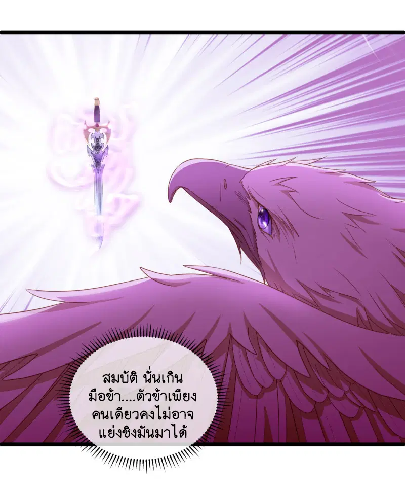 หน้า 27 จาก 57