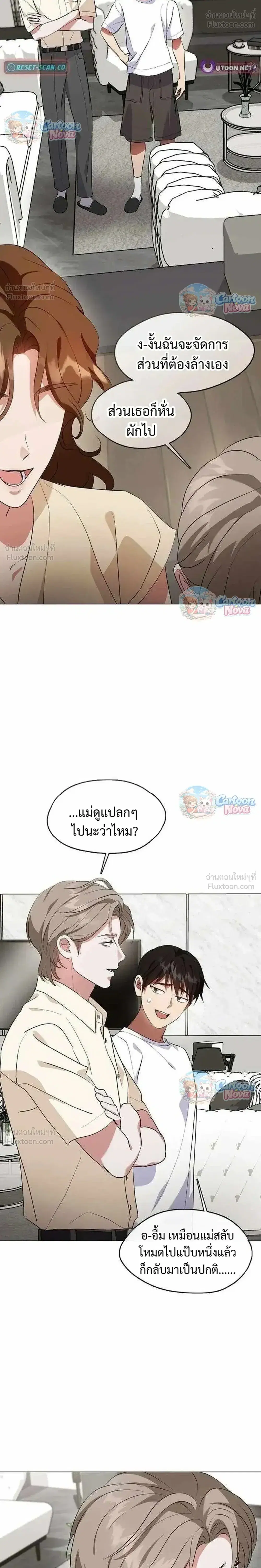 หน้า 20 จาก 29