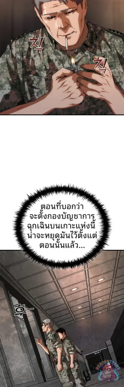 หน้า 32 จาก 72