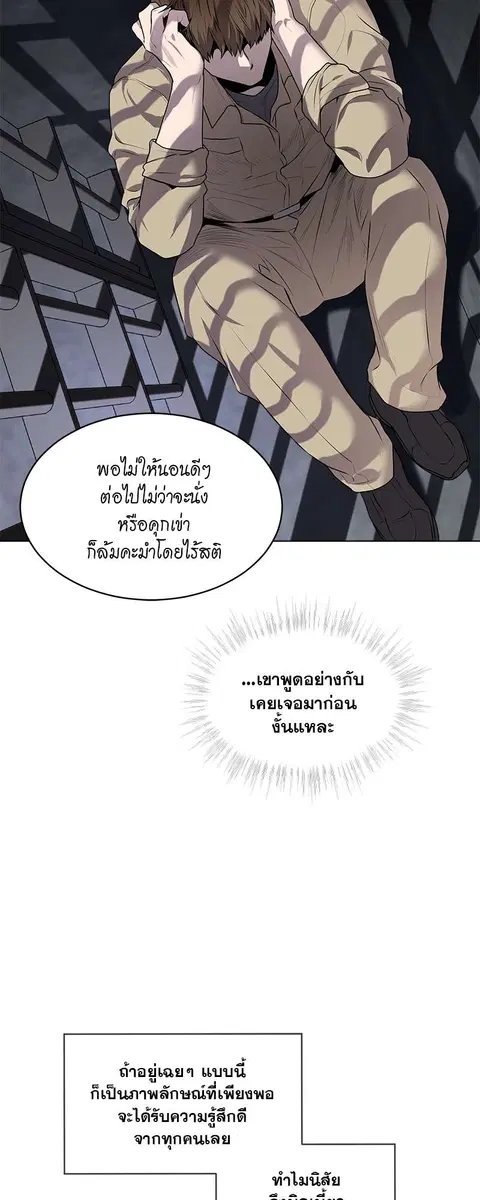 หน้า 27 จาก 56