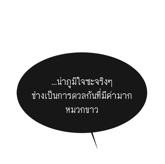 หน้า 82 จาก 133