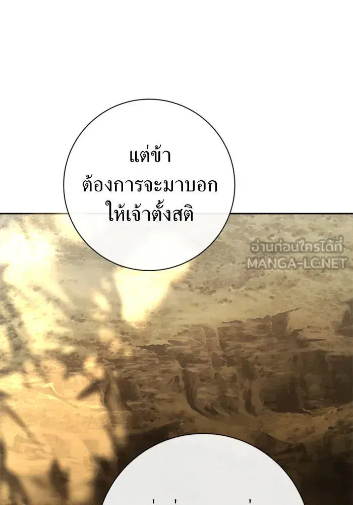 หน้า 48 จาก 161